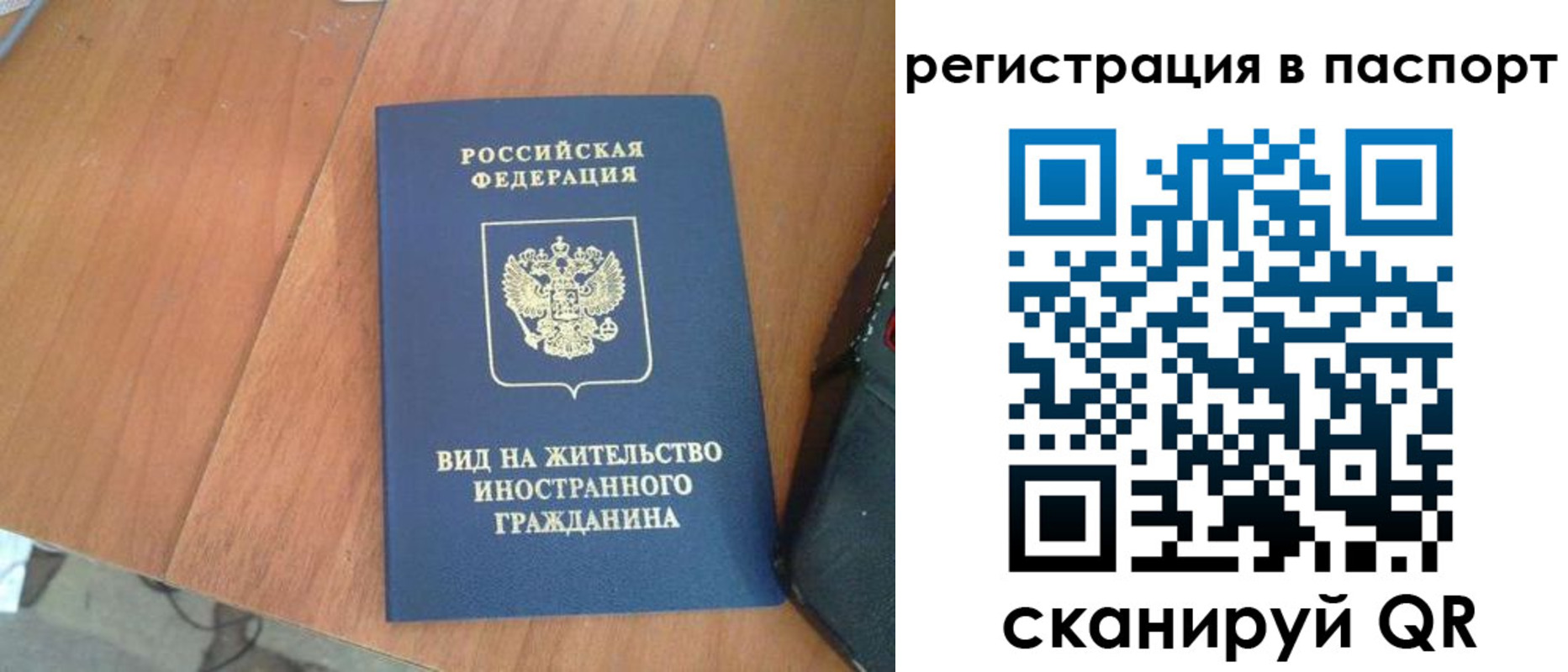 найти адрес прописки в Иркутской области