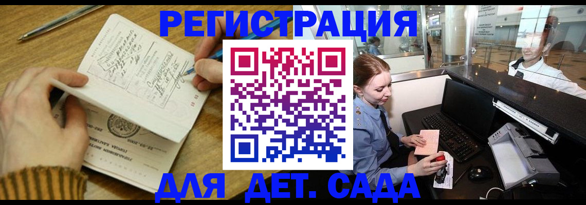 пропишу в квартире в Иркутской области